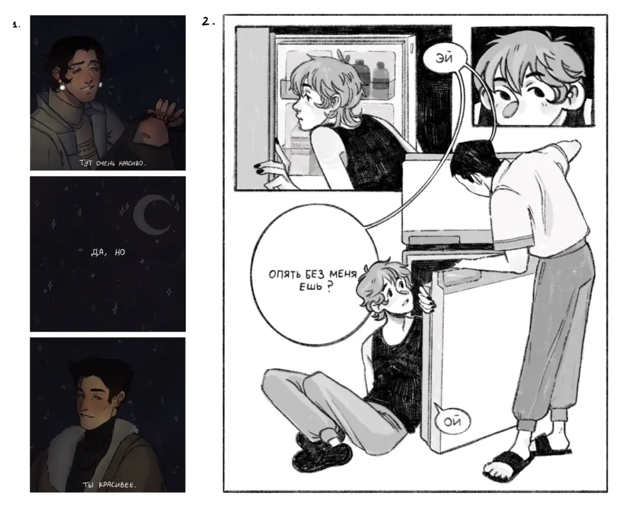 Adriana Hayal Diuden Portfolio Comic Book Illustration